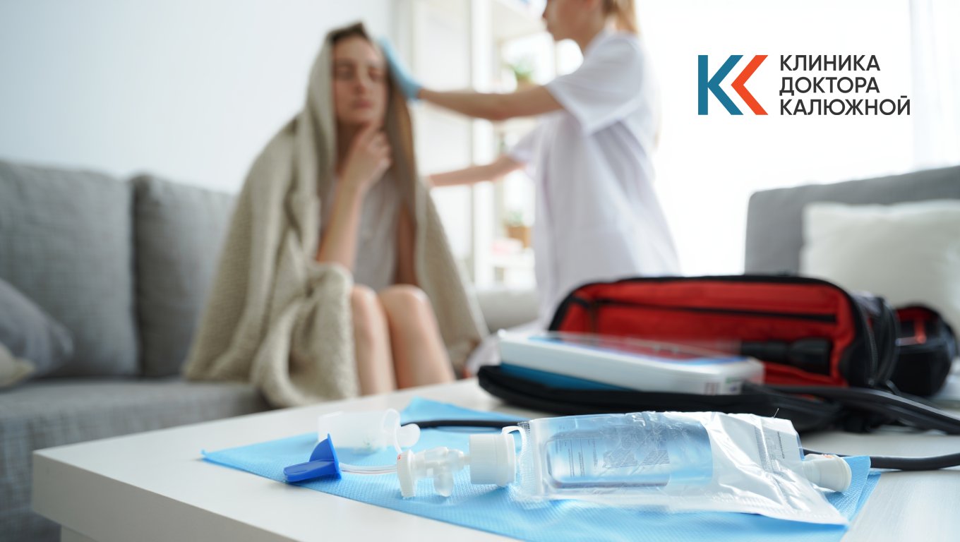 Медработник помогает больному, медоборудование разложено на столе