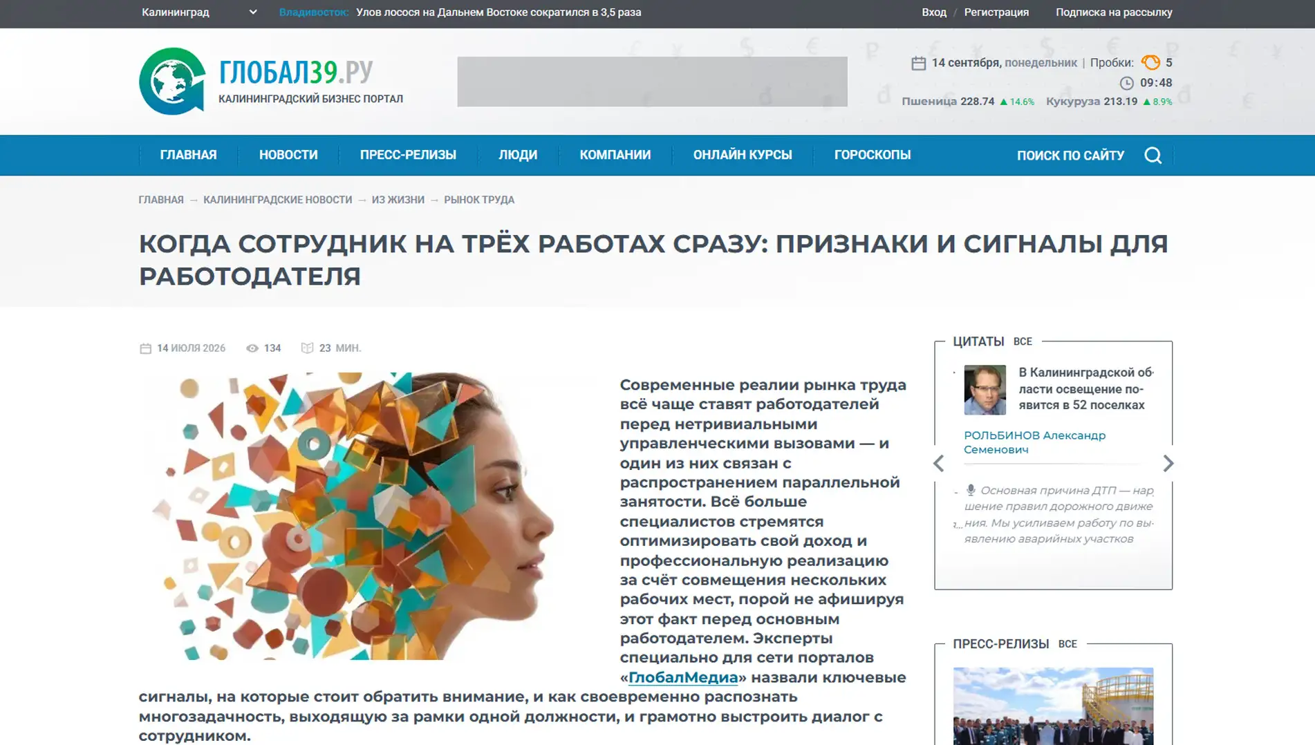 Обложка статьи Психиатр-нарколог, основатель «Клиники доктора Калюжной» Марина Калюжная для global-kaliningrad.ru объясняет, что за работой на износ стоит неспособность найти опору вне задач. Разбор врача: