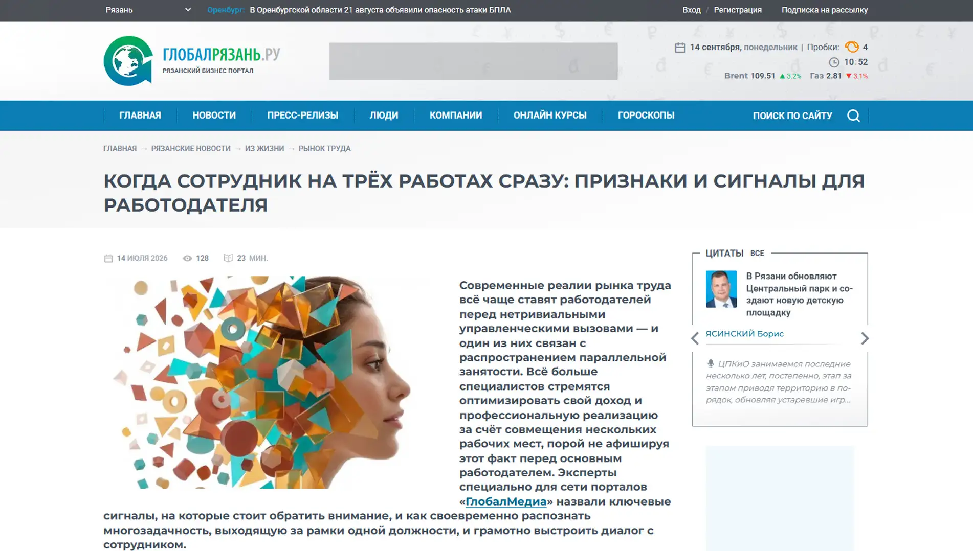 Обложка статьи Психиатр-нарколог, основатель «Клиники доктора Калюжной» Марина Калюжная на страницах global-ryazan.ru утверждает, что хроническая мультизанятость — это защитный механизм, а не обогащение. Эксперт разъясняет: