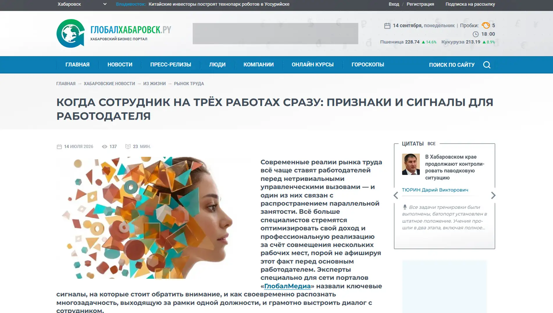 Обложка статьи Психиатр-нарколог, основатель «Клиники доктора Калюжной» Марина Калюжная для global27.ru описывает типичный финал зависимости от продуктивности — потерю связи с телом. Мнение врача: