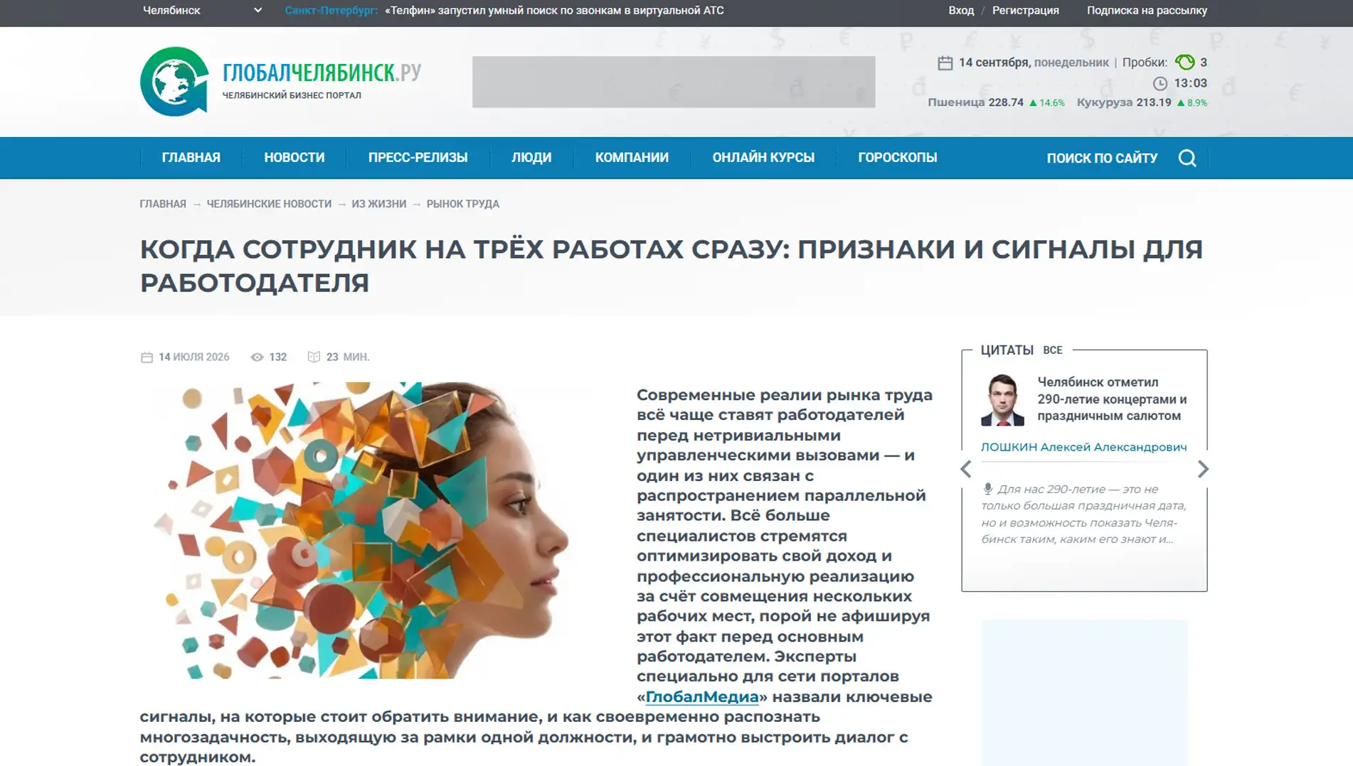 Обложка статьи Психиатр-нарколог, основатель «Клиники доктора Калюжной» Марина Калюжная на страницах global351.ru указывает, что за плотным графиком скрывается страх перед тишиной. Взгляд эксперта: