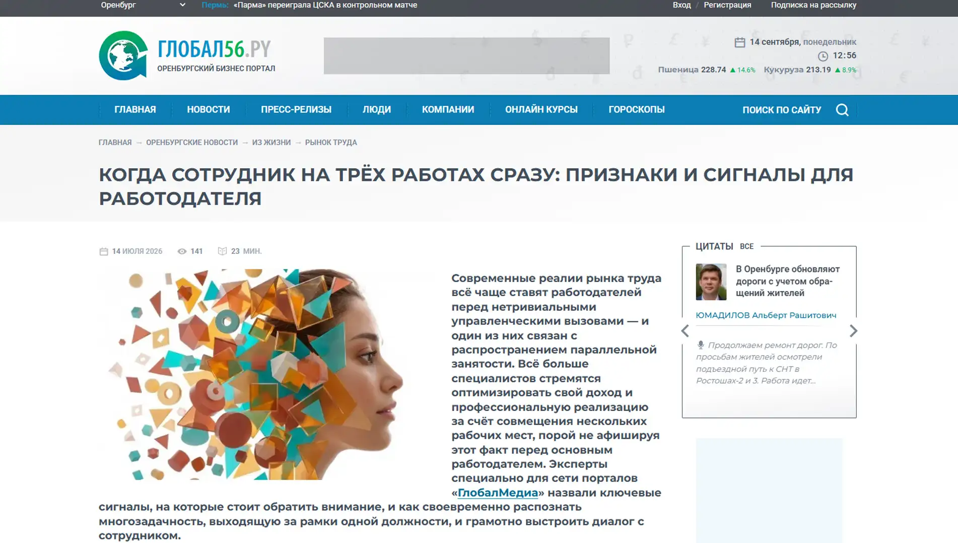 Обложка статьи Психиатр-нарколог, основатель «Клиники доктора Калюжной» Марина Калюжная рассказывает global56.ru о схожести механизма зависимости от работы с химической аддикцией. Комментарий эксперта: