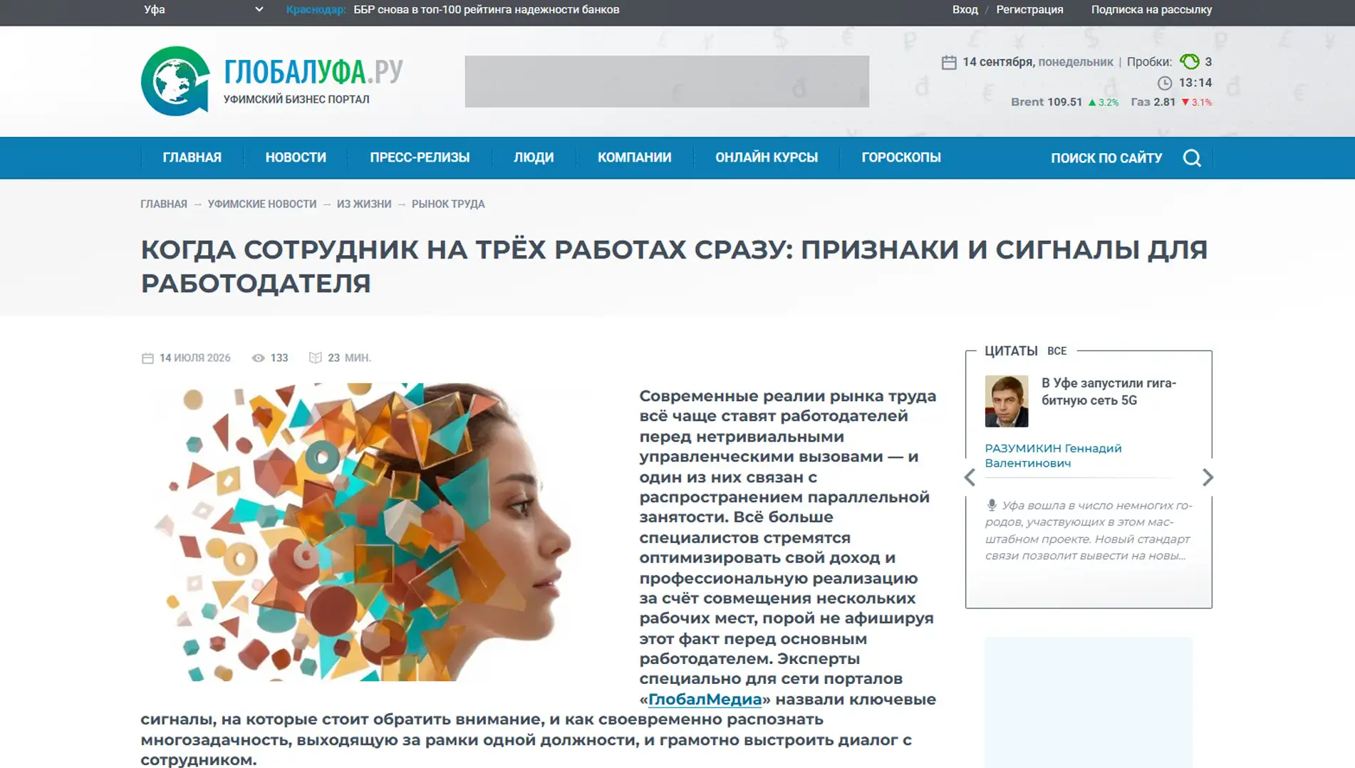 Обложка статьи Психиатр-нарколог, основатель «Клиники доктора Калюжной» Марина Калюжная для globalufa.ru подчеркивает, что лечить неспособность остановиться нужно как зависимость, а не запретами. Объяснение эксперта:
