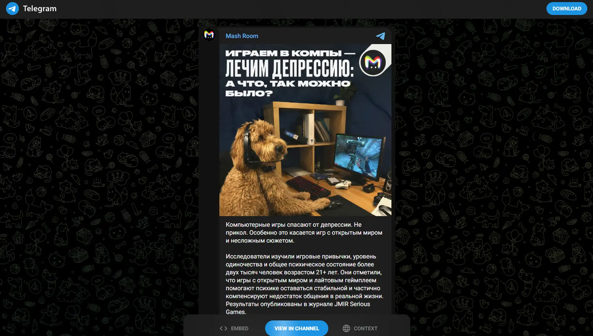 Обложка статьи Психиатр-нарколог, основатель «Клиники доктора Калюжной» Марина Александровна Калюжная рассказала в Telegram-посте, как игры с открытым миром спасают от депрессии. Подробности по ссылке: