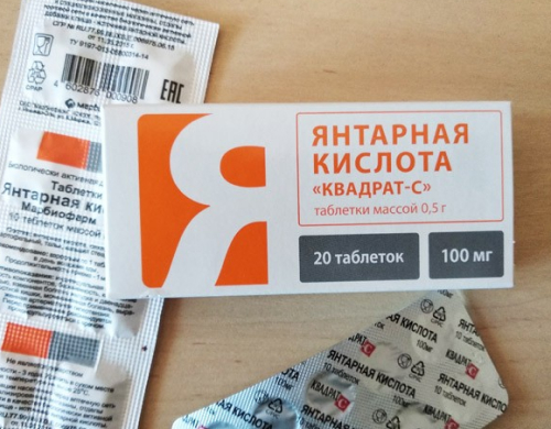 Янтарная кислота